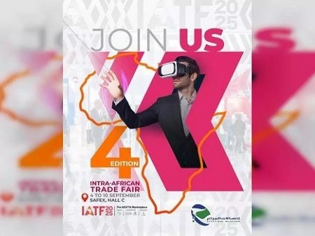 اتصالات الجزائر  حاضرة