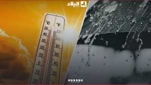 موجة حر وأمطار رعدية على هذه الولايات