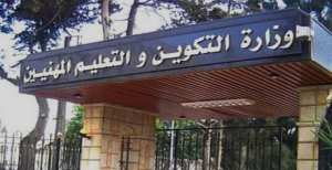 نحو مضاعفة مِنح الأفارقة بالجزائر