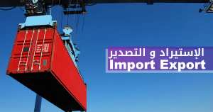 Feuille de Route pour un Opérateur Économique Lambda en Algérie : Démarches pour les Transactions Import-Export