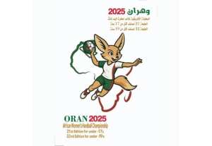 كرة اليد (البطولة الأفريقية لأقل من 17 سنة إناث) : الكشف عن البرنامج الكامل للمباريات