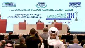 انطلاق أشغال المؤتمر ال38 للاتحاد البرلماني العربي بالجزائر العاصمة