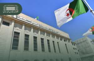 Ouverture lundi de la session parlementaire ordinaire 2025-2026