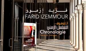 L'artiste plasticien Farid Izemmour expose à Alger  Traces et Dialogues : chronologie
