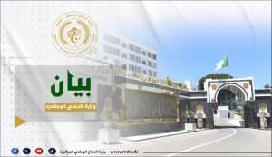 تحديد هوية الإرهابيين الاثنين المقضي عليهما بولاية تيبازة