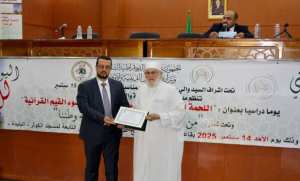 البليدة: إبراز دور الإمام في تعزيز اللحمة الوطنية     