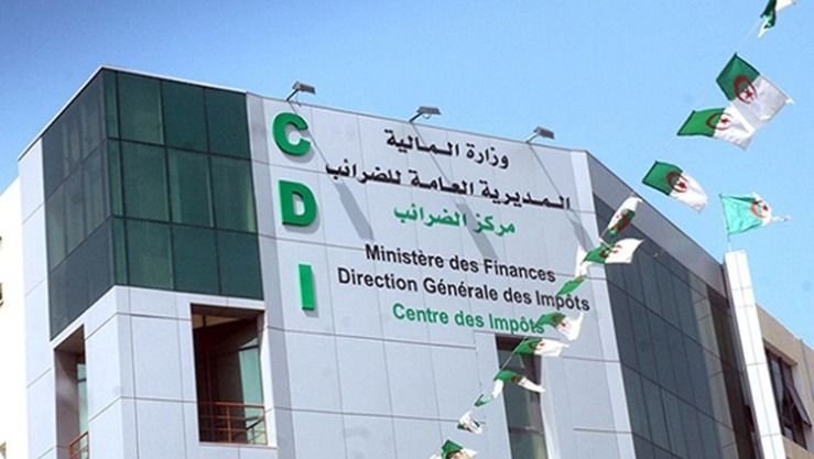 إطلاق النظام المعلوماتي 