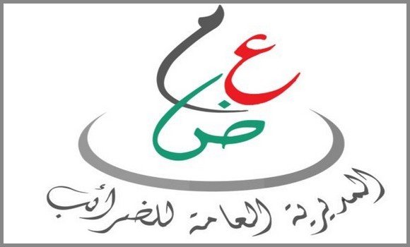 إطلاق النظام المعلوماتي 