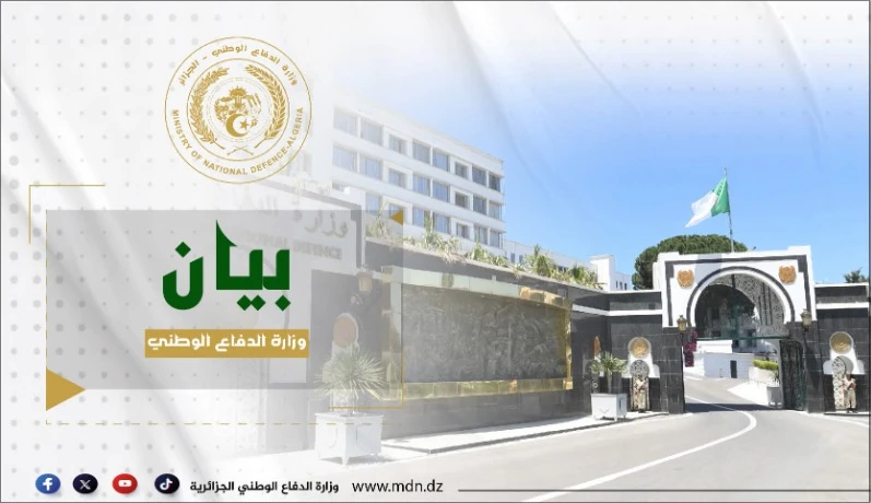 القضاء على إرهابيين إثنين بالناحية العسكرية الأولى