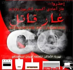 غليزان: 9 جرحى في حادث مرور بسيدي خطاب