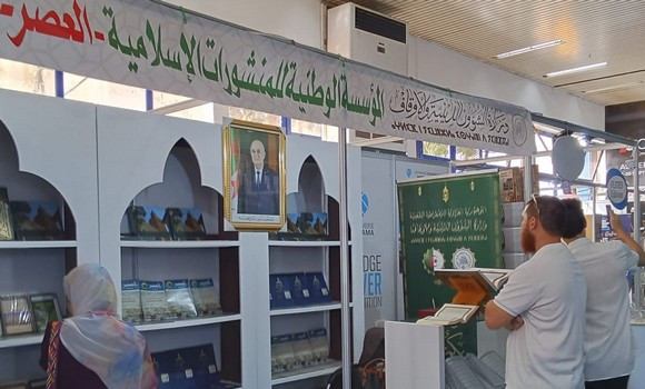 IATF 2025: le stand du ministère des Affaires religieuses et des Wakfs suscite l'engouement des visiteurs