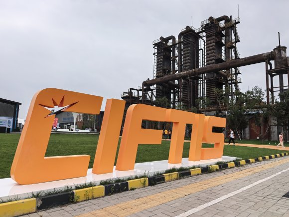 الديوان الوطني للسياحة : الجزائر تشارك بالمعرض الدولي لتجارة الخدمات بالصين