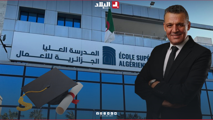 المدرسة العليا الجزائرية للأعمال تطلق أول دفعة من الدكتوراه التنفيذية لتأهيل النخب الاقتصادية الوطنية