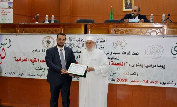 البليدة: إبراز دور الإمام في تعزيز اللحمة الوطنية     