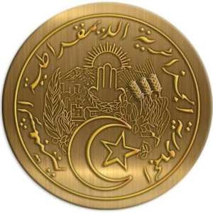 الحكومة الجزائرية الجديدة: تغيير حكومي كبير أعلنه الرئيس تبون