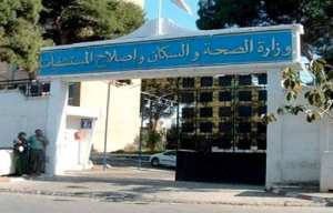 Semaine nationale de la santé scolaire en septembre