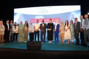 اختتام فعاليات مخيم الشباب لذوي الاحتياجات الخاصة