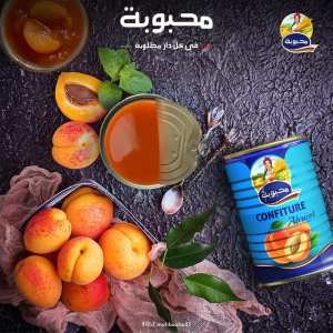 Mahbouba - confiture d’abricot