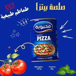 Mahbouba Sauce Pizza