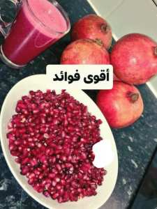 فوائد الرمان للجسم