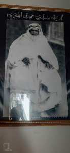 Le Cheikh Sidi Mohammed El-Hebri Al-Azaoui Ad-Darqawi Ach-Chadhili