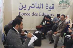 حال دور النشر العربية في الجزائر عام 2025