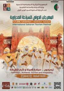 Qu’est-ce que le Festival International du Tourisme Saharien (FITS)