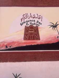 إقامة دار الحكيم - تيميمون