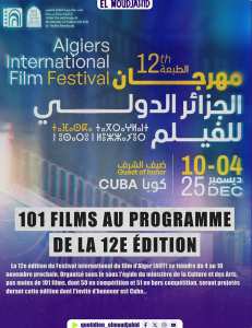 المهرجان الدولي للسينما بالجزائر – الدورة الثانية عشرة