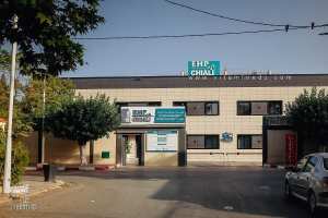 l'EHP Chiali : Établissement Hospitalier Privé Chiali à Sidi Bel Abbes