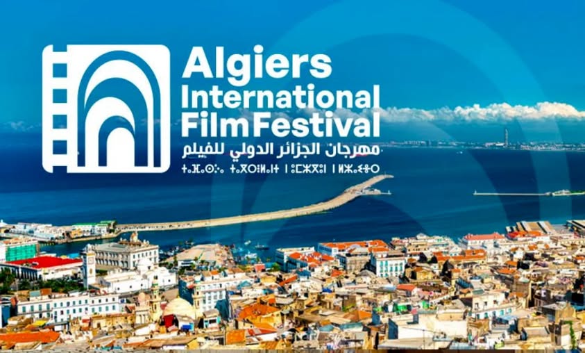 مهرجان الجزائر الدولي للفيلم: الدورة الثانية عشرة في 2025.. إقبال قياسي وترقب للأفلام المختارة