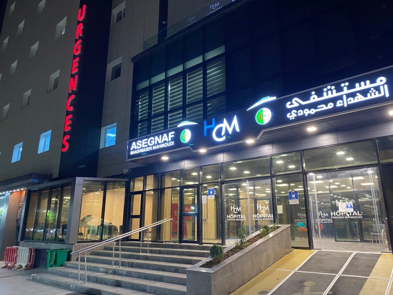 L’Hôpital Chahids Mahmoudi de Tizi Ouzou : Un Centre d’Excellence en Oncologie et Médecine Nucléaire