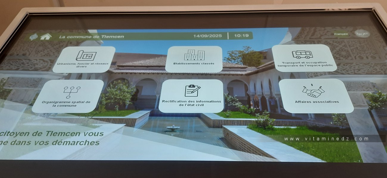 Numérisation des services à l'APC de Tlemcen