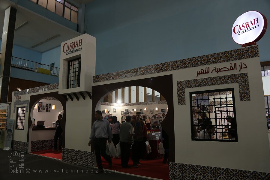 SILA 2025 : Une célébration vibrante de la littérature algérienne