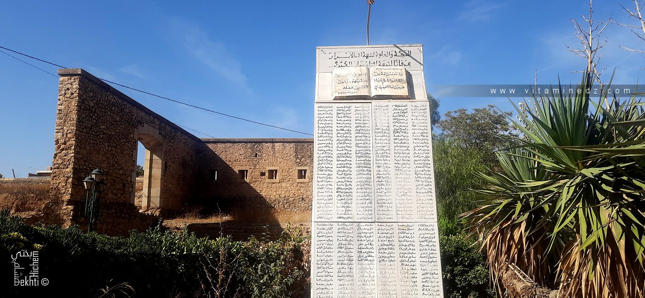 شهداء تلمسان: رموز الثورة التحريرية الجزائرية (1954-1962)