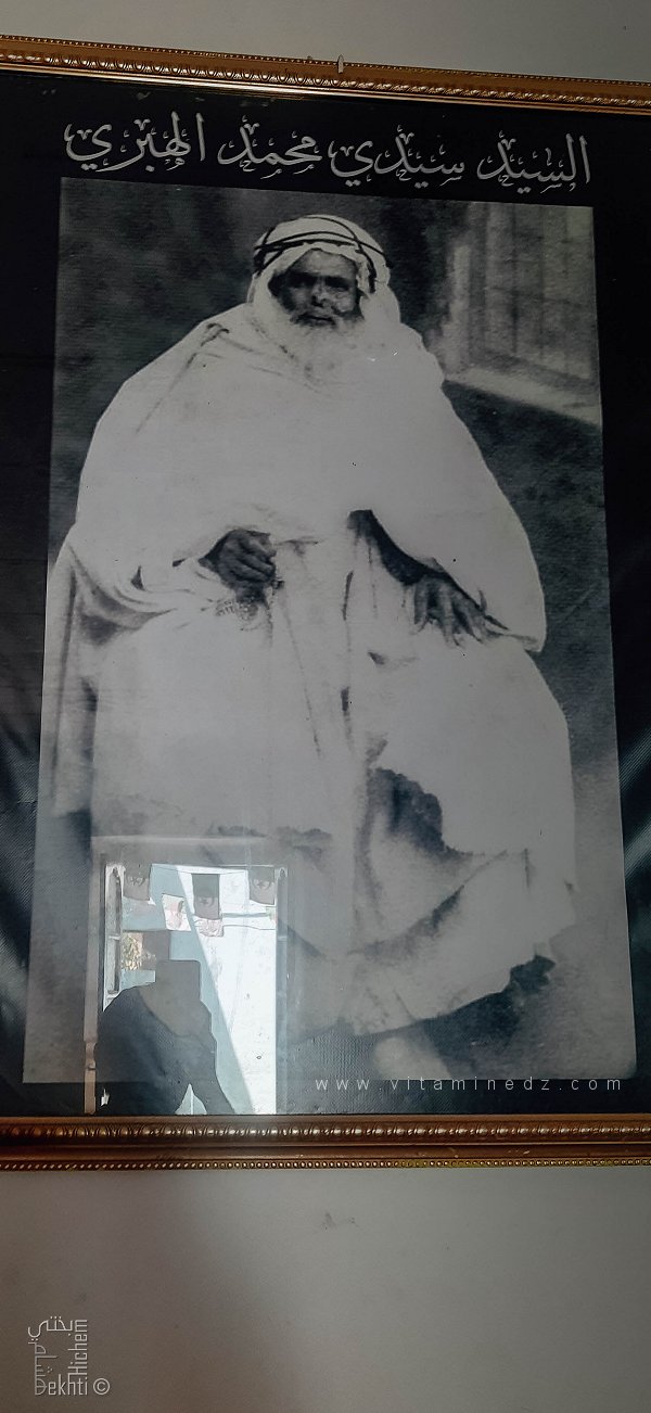 Le Cheikh Sidi Mohammed El-Hebri Al-Azaoui Ad-Darqawi Ach-Chadhili
