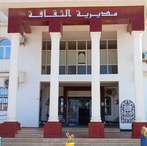 تأجيل ملتقى شعري وطني في عين الدفلى: تحديات التنظيم وآفاق التنفيذ المستقبلي