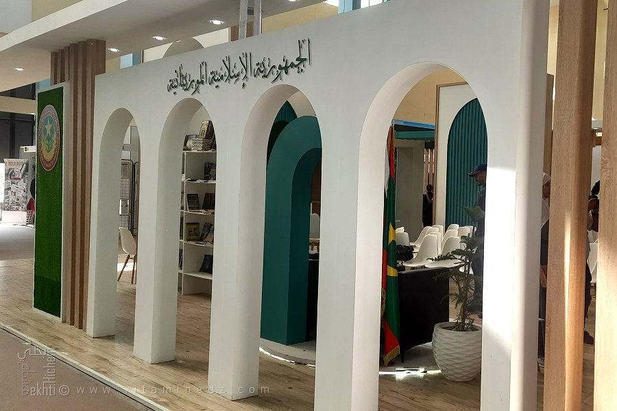 La Mauritanie, invitée d'honneur du SILA 2025 : un pont culturel entre le Sahel et la Méditerranée