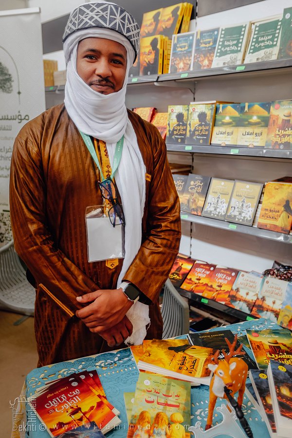 Achenkedhe Publishing : Voix du patrimoine oral à Tindouf