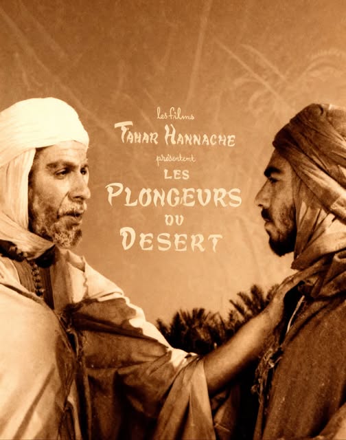 الأرشيف الرقمي للسينما الجزائرية: مهمة حيوية لإنقاذ التراث السينمائي الجزائري وترميمه