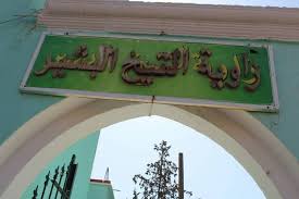 La Zaouia du Cheikh Sultani Al-Bachir à Mascara