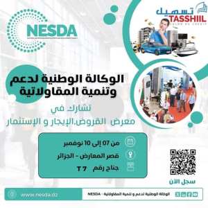 Les nouvelles facilités d’accès au foncier économique NESDA : un levier stratégique pour les micro-entreprises et les start-up en Algérie