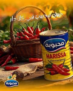 Mahbouba Producteur Pâte Alimentaire