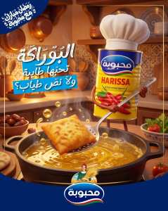 Mahbouba Producteur Pâte Alimentaire