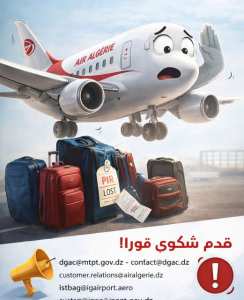 Le guide complet pour récupérer un bagage perdu (Aéroport d’Alger / Air Algérie)