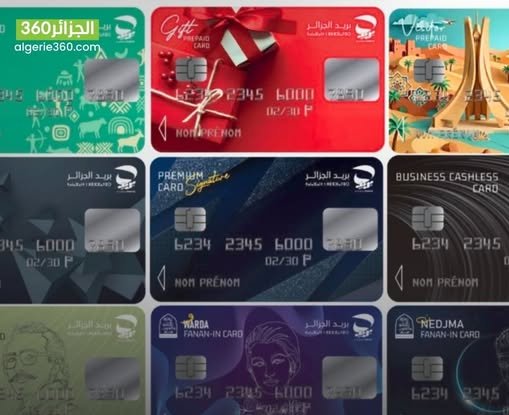 Fin de l’ère de la “carte Edahabia” : Algérie Poste lance 7 nouvelles cartes de paiement