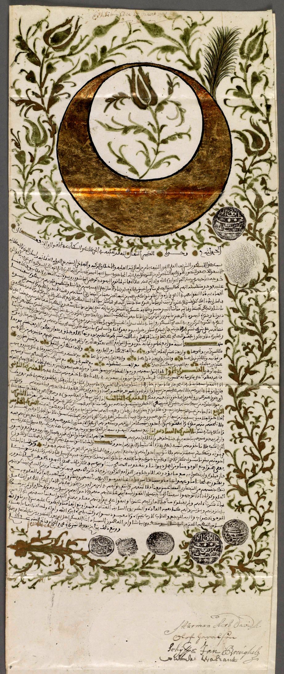 Le firman ottoman : un témoignage d’autorité impériale et un héritage historique lié à l’Algérie