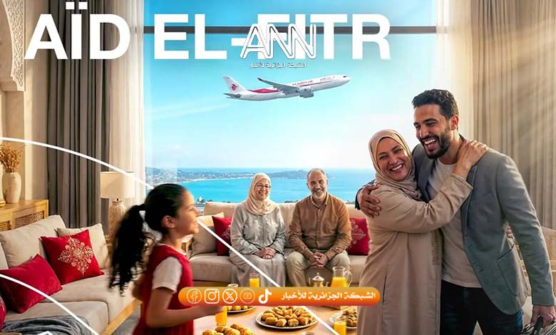 عرض خاص من الخطوط الجوية الجزائرية بمناسبة عيد الفطر 2026: دليل عملي للاستفادة من التخفيضات
