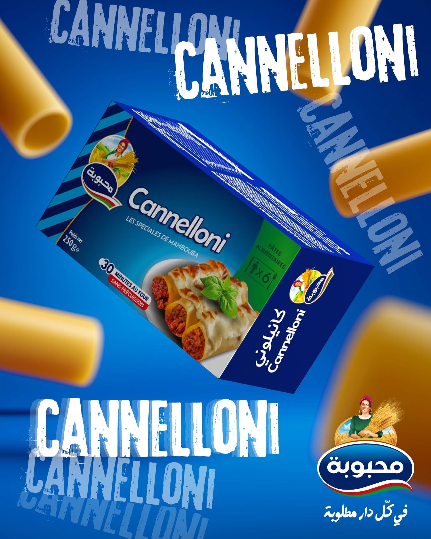 Mahbouba Producteur Pâte Alimentaire