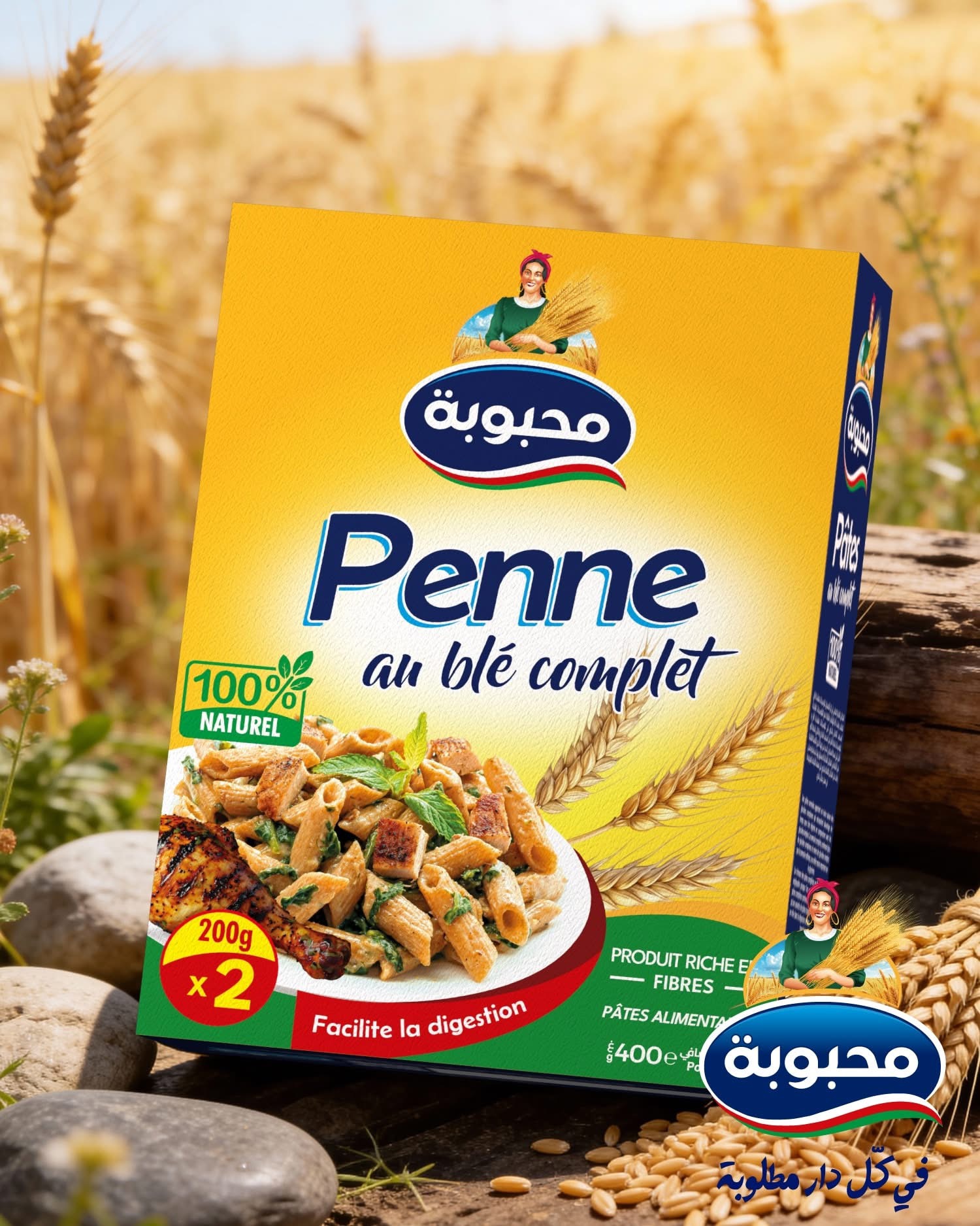 Mahbouba Producteur de Pâte